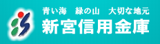 Shingu Shinkin Bank|When are the opening hours and business days of the 2026 Golden Week (GW) counter? How much is the ATM fee?