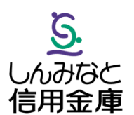 Shinminato Shinkin Bank (Shinminato Shinkin)|When are the opening hours and business days of the 2026 Golden Week (GW) window? How much is the ATM fee?