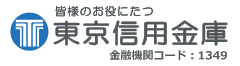 Tokyo Shinkin Bank|When are the opening hours and business days of the 2026 Golden Week (GW) counter? How much is the ATM fee?