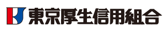 東京厚生信用組合の年末年始(2026-2027)ATMや窓口の営業日・営業時間はいつ？手数料はいくら？