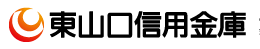 Higashiyamaguchi Shinkin Bank|When are the opening hours and business days of the 2026 Golden Week (GW) counter? How much is the ATM fee?