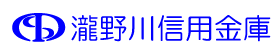 Takinogawa Shinkin Bank|When are the opening hours and business days of the 2026 Golden Week (GW) counter? How much is the ATM fee?