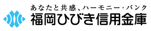 Fukuoka Hibiki Shinkin Bank|When are the opening hours and business days of the 2026 Golden Week (GW) counter? How much is the ATM fee?
