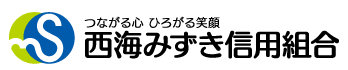 Saikai Mizuki Credit Union's year-end and New Year ATMs and counters during business days, business hours, and ATM fees