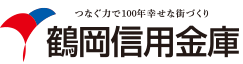 Tsuruoka Shinkin Bank|When are the opening hours and business days of the counter for Golden Week (GW) 2026? How much is the ATM fee?