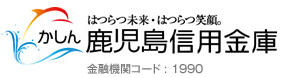 Kashin (Kagoshima Shinkin Bank)|When are the opening hours and business days of the counter for Golden Week (GW) 2026? How much is the ATM fee?