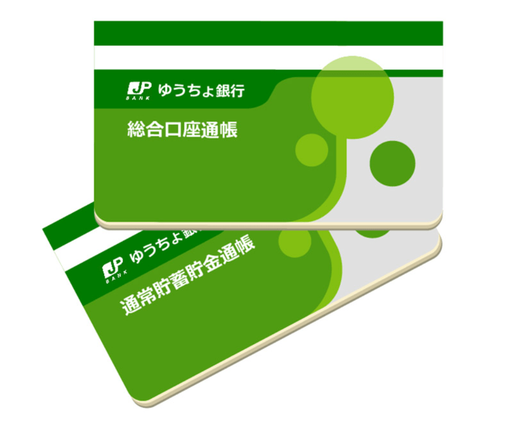 Japan Post Bank Branch Name