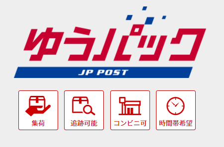 Yu-pack Feeding method 2