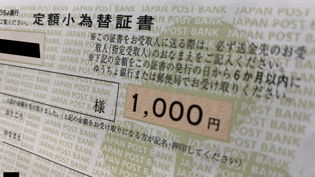 Fixed-amount money order