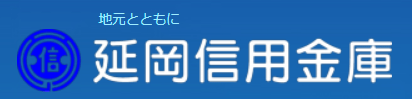Nobeoka Shinkin Bank|When are the opening hours and business days of the 2026 Golden Week (GW) counter? How much is the ATM fee?