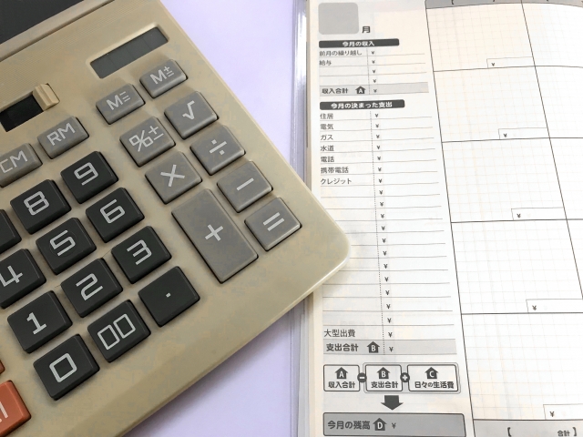 Water bill is 20,000 yen per month