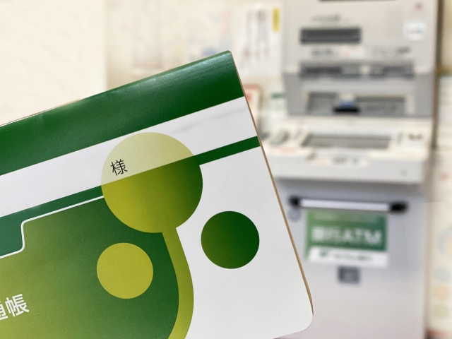 Japan Post Direct Plus