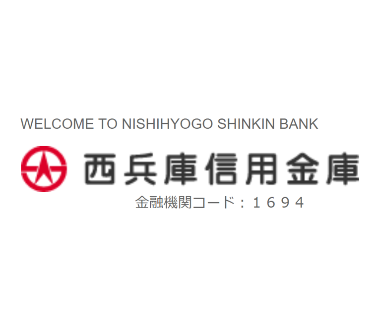Business days, business hours, and ATM fees at ATMs and counters during the year-end and New Year holidays of Nishi-Hyogo Shinkin