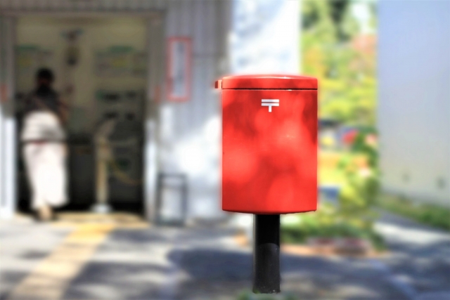 Difference Between Postal Counter and Yu Yu Counter