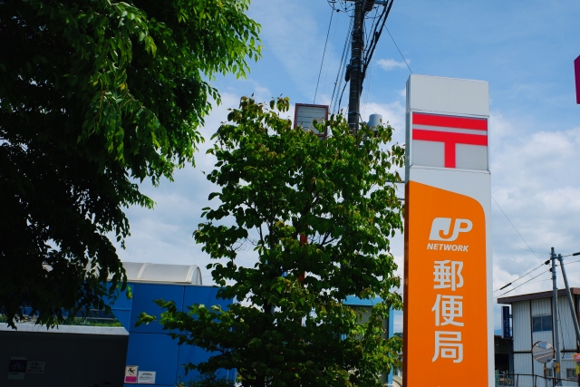 Difference Between Postal Counter and Yu Yu Counter