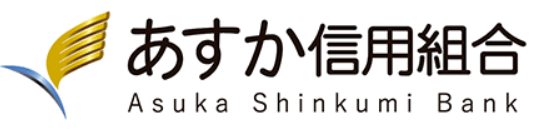 あすか信組(あすか信用組合)|お盆休み(2026年)の窓口の営業時間や営業日はいつ?ATM手数料はいくら?