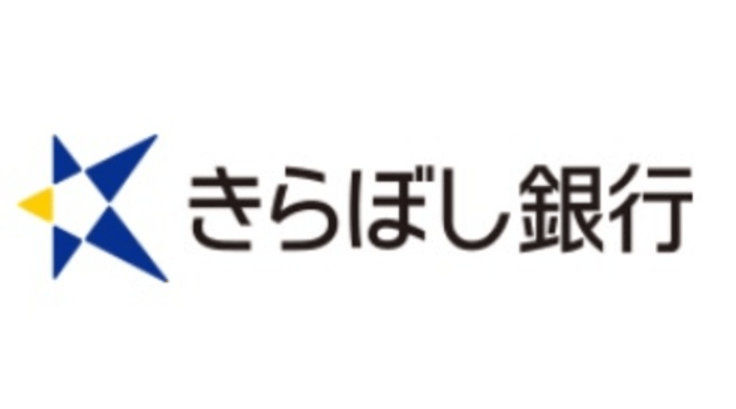 きらぼし銀行|お盆休み(2026年)の窓口の営業時間や営業日はいつ?ATM手数料はいくら?