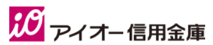アイオー信金(アイオー信用金庫)｜お盆休み(2026年)の窓口の営業時間や営業日はいつ？ATM手数料はいくら？