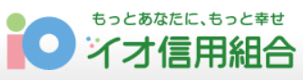 イオ信用組合|お盆休み(2026年)の窓口の営業時間や営業日はいつ?ATM手数料はいくら?