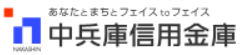 中兵庫信用金庫|お盆休み(2026年)の窓口の営業時間や営業日はいつ?ATM手数料はいくら?