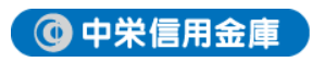 中栄信用金庫(なかしん)｜お盆休み(2026年)の窓口の営業時間や営業日はいつ？ATM手数料はいくら？