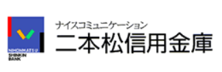 二本松信金(二本松信用金庫)|お盆休み(2026年)の窓口の営業時間や営業日はいつ?ATM手数料はいくら?