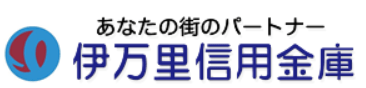 伊万里信用金庫(伊万里信金)｜お盆休み(2026年)の窓口の営業時間や営業日はいつ？ATM手数料はいくら？
