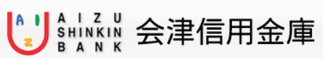 会津信金(会津信用金庫)|お盆休み(2026年)の窓口の営業時間や営業日はいつ?ATM手数料はいくら?