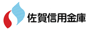 佐賀信金(佐賀信用金庫)｜お盆休み(2026年)の窓口の営業時間や営業日はいつ？ATM手数料はいくら？