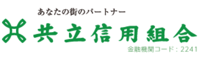 共立信用組合|お盆休み(2026年)の窓口の営業時間や営業日はいつ?ATM手数料はいくら?