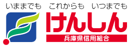 兵庫県信用組合｜お盆休み(2026年)の窓口の営業時間や営業日はいつ？ATM手数料はいくら？