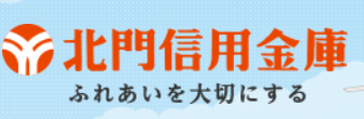 北門信用金庫|お盆休み(2026年)の窓口の営業時間や営業日はいつ?ATM手数料はいくら?