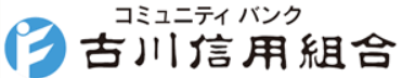 ふるしん(古川信用組合)|お盆休み(2026年)の窓口の営業時間や営業日はいつ?ATM手数料はいくら?