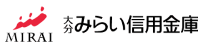 みらい信金(大分みらい信用金庫)|お盆休み(2026年)の窓口の営業時間や営業日はいつ?ATM手数料はいくら?