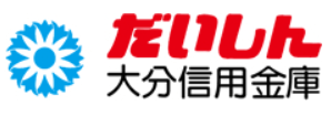 大分信金(大分信用金庫)｜お盆休み(2026年)の窓口の営業時間や営業日はいつ？ATM手数料はいくら？
