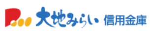 大地みらい信用金庫(大地みらい信金)｜お盆休み(2026年)の窓口の営業時間や営業日はいつ？ATM手数料はいくら？