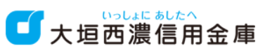 大垣信金(大垣西濃信用金庫)|お盆休み(2026年)の窓口の営業時間や営業日はいつ?ATM手数料はいくら?