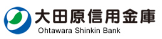 大田原信用金庫｜お盆休み(2026年)の窓口の営業時間や営業日はいつ？ATM手数料はいくら？