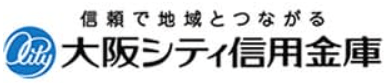 大阪シティ信用金庫|お盆休み(2026年)の窓口の営業時間や営業日はいつ?ATM手数料はいくら?