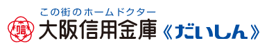 大阪信用金庫(だいしん)|お盆休み(2026年)の窓口の営業時間や営業日はいつ?ATM手数料はいくら?