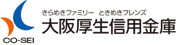 大阪厚生信用金庫|お盆休み(2026年)の窓口の営業時間や営業日はいつ?ATM手数料はいくら?