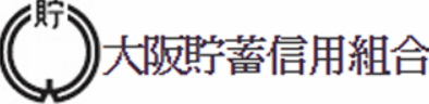 大阪貯蓄信用組合｜お盆休み(2026年)の窓口の営業時間や営業日はいつ？ATM手数料はいくら？