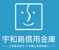 宇和島信用金庫|お盆休み(2026年)の窓口の営業時間や営業日はいつ?ATM手数料はいくら?