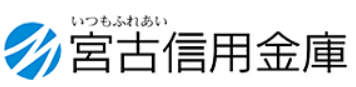 宮古信金(宮古信用金庫)｜お盆休み(2026年)の窓口の営業時間や営業日はいつ？ATM手数料はいくら？
