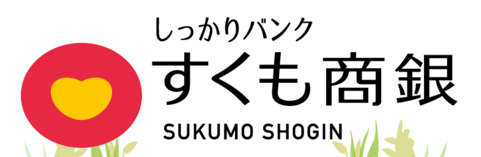 宿毛商銀信用組合｜お盆休み(2026年)の窓口の営業時間や営業日はいつ？ATM手数料はいくら？