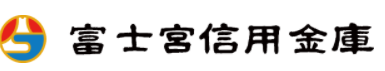 富士宮信用金庫(みやしん)|お盆休み(2026年)の窓口の営業時間や営業日はいつ?ATM手数料はいくら?