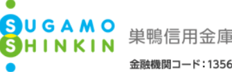 巣鴨信用金庫(巣鴨信金)|お盆休み(2026年)の窓口の営業時間や営業日はいつ?ATM手数料はいくら?