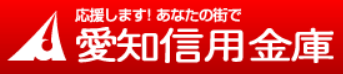 愛知信金(愛知信用金庫)|お盆休み(2026年)の窓口の営業時間や営業日はいつ?ATM手数料はいくら?