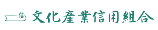 文化産業信用組合|お盆休み(2026年)の窓口の営業時間や営業日はいつ?ATM手数料はいくら?