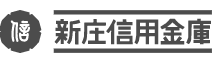 新庄信用金庫｜お盆休み(2026年)の窓口の営業時間や営業日はいつ？ATM手数料はいくら？